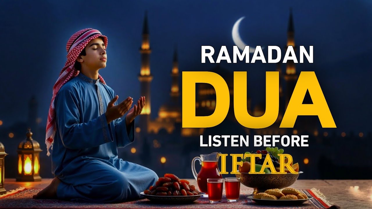 Ramadan Iftar Dua 2026 | Powerful Maghrib Dua for Forgiveness | #ramadan2026