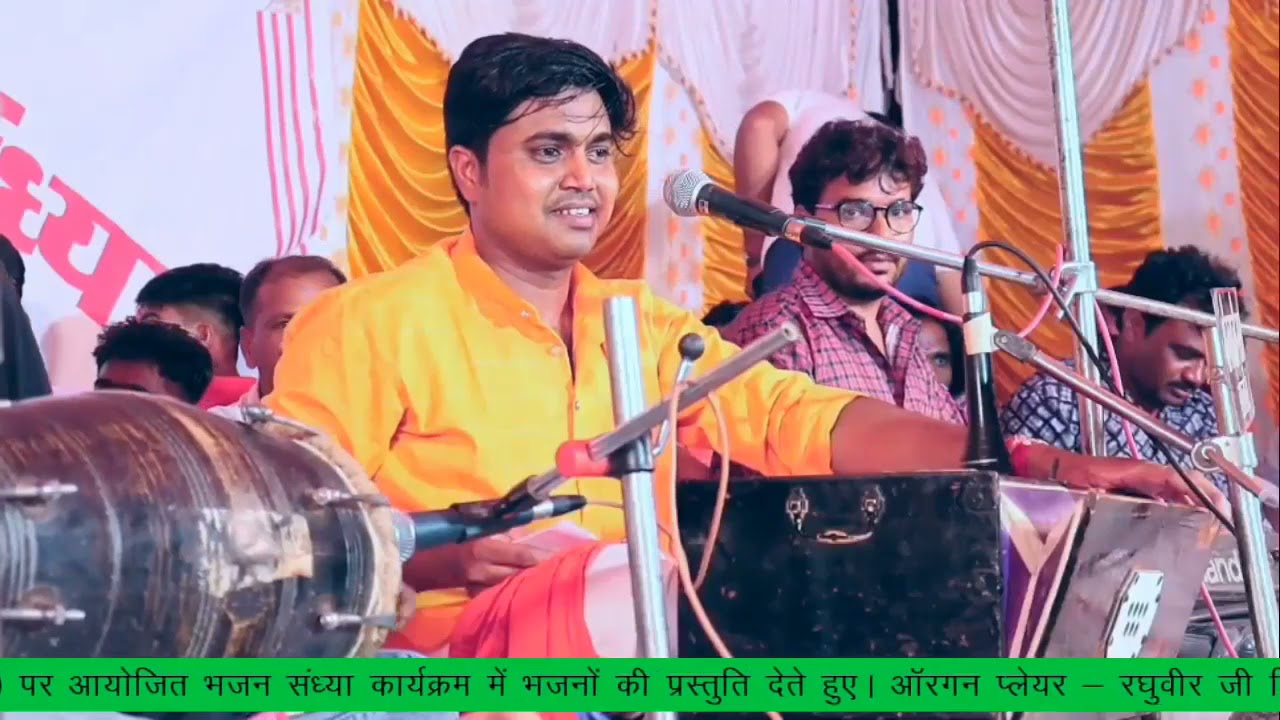 जागो भारत के नर नारी रे कु कर्मा ने छोड़ शिक्षा लेवो गुरां की विनोद बामणिया   खिंवादास जी महाराज भजन