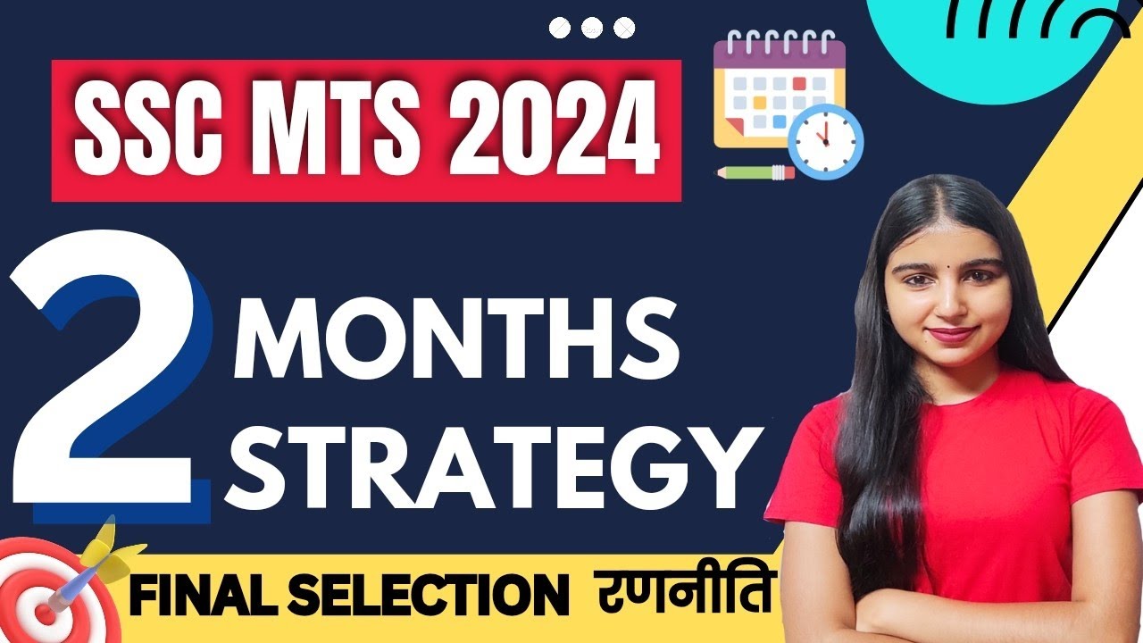 Last 2 Months Strategy for SSC MTS 2024 | SSC MTS 2024 60 Days Study Plan 🔥 | SSC MTS 2024 STRATEGY🎯
