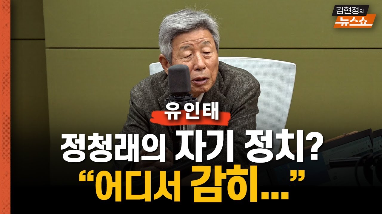 유인태 