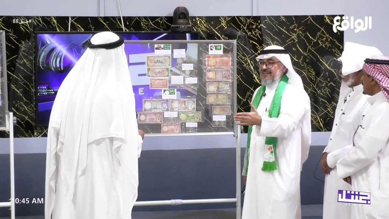 هواية جمع العملات هواية الملوك | محمد عيسى جان #جنتل88