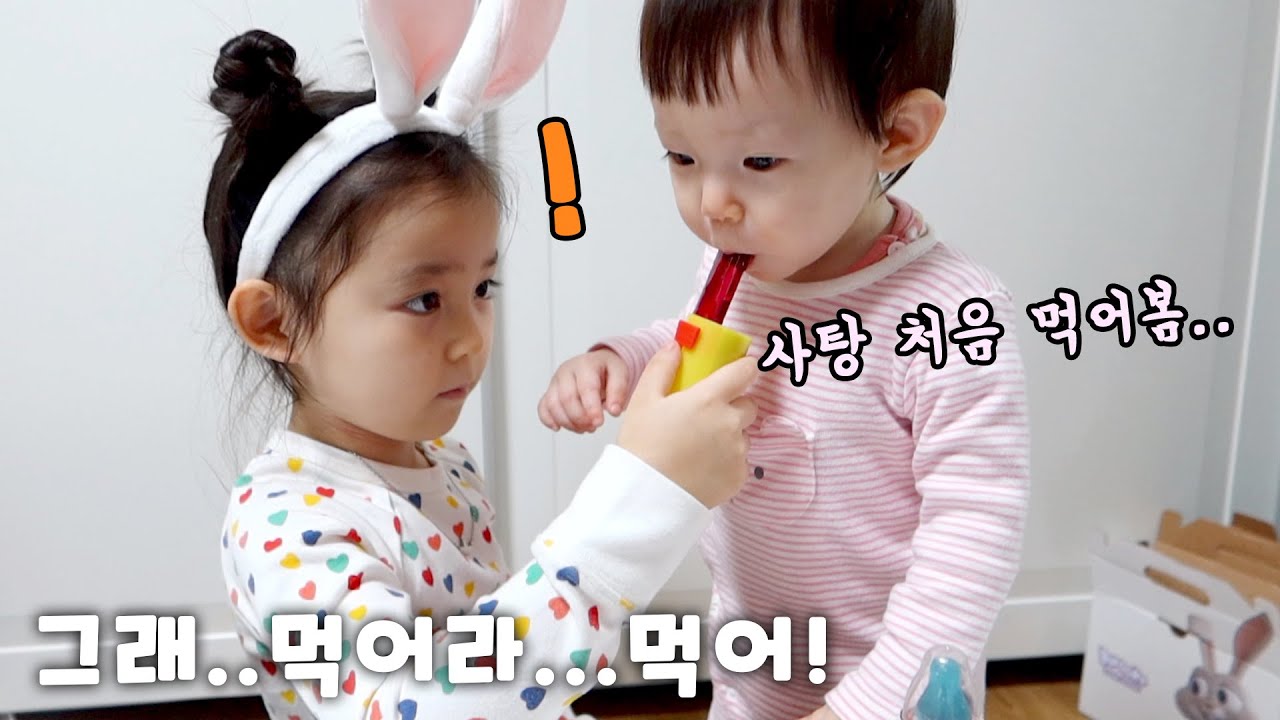 태어나서 사탕을 처음 먹어 본 설이의 반응