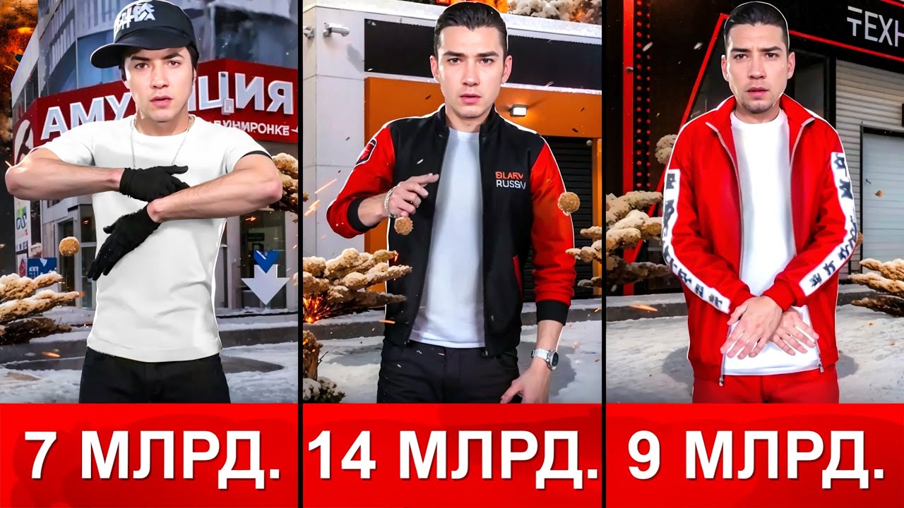 ЗАШЁЛ на ВСЕ СВОИ АККАУНТЫ и БЫЛ В ШОКЕ... 30 МИЛЛИАРДОВ ИМУЩЕСТВА на БЛЕК РАША... BLACK RUSSIA