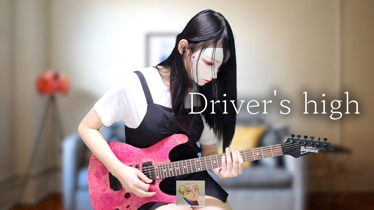 L'Arc～en～Ciel 「Driver's High」 - GTO (Guitar Cover)