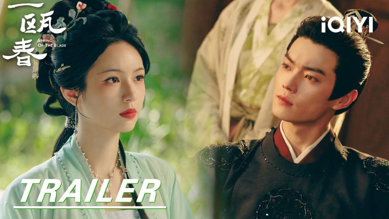 Trailer:Playing With Destiny! 🤝 Facing Mortal Enemies| Spring of The Blade 一瓯春 | iQIYI | Stay tuned
