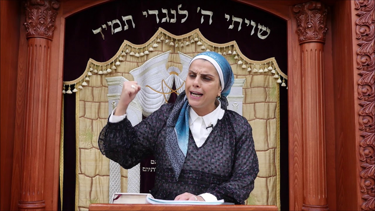 הרבנית אהובה ארד- אל תהיי תלויה בבשר ודם אלא רק בה' יתברך