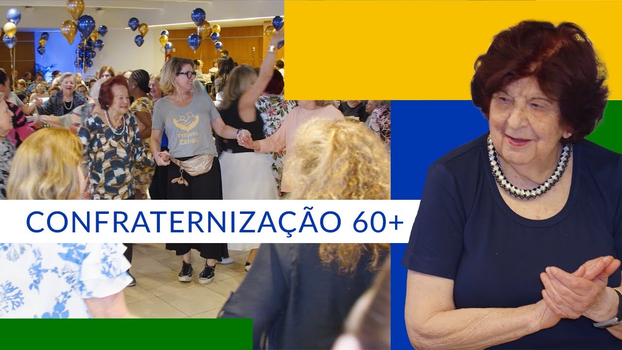 Confraternização 60+ na Hebraica SP