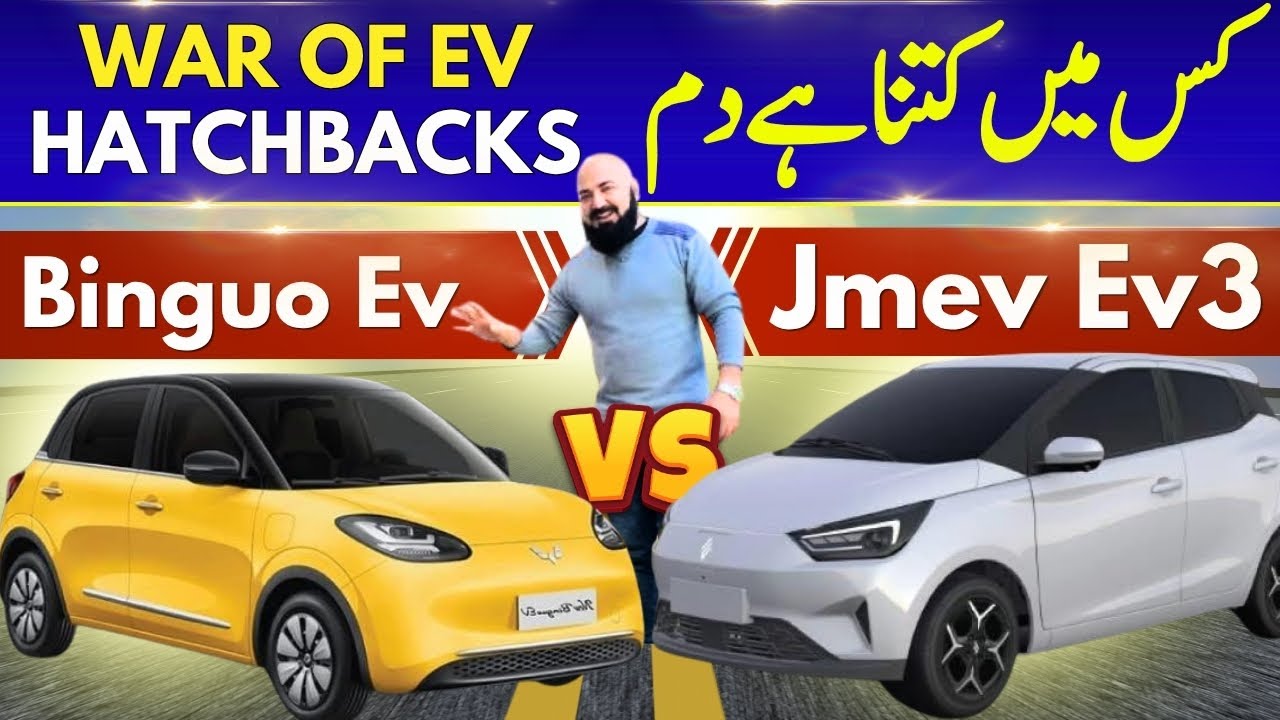 MG Binguo EV vs CSM JMEV EV3 Detailed Comparison | Best Pakistani Hatchback EV In 2026?