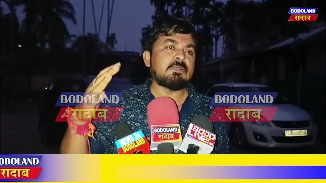 प्रमद बर'नि बार्ग OSD राजु धाकालनि सायाव उदालगुरि जिल्ला गर्खा सेलनि आफादगिरि गपि चेट्रिनि फिनजाथाय।