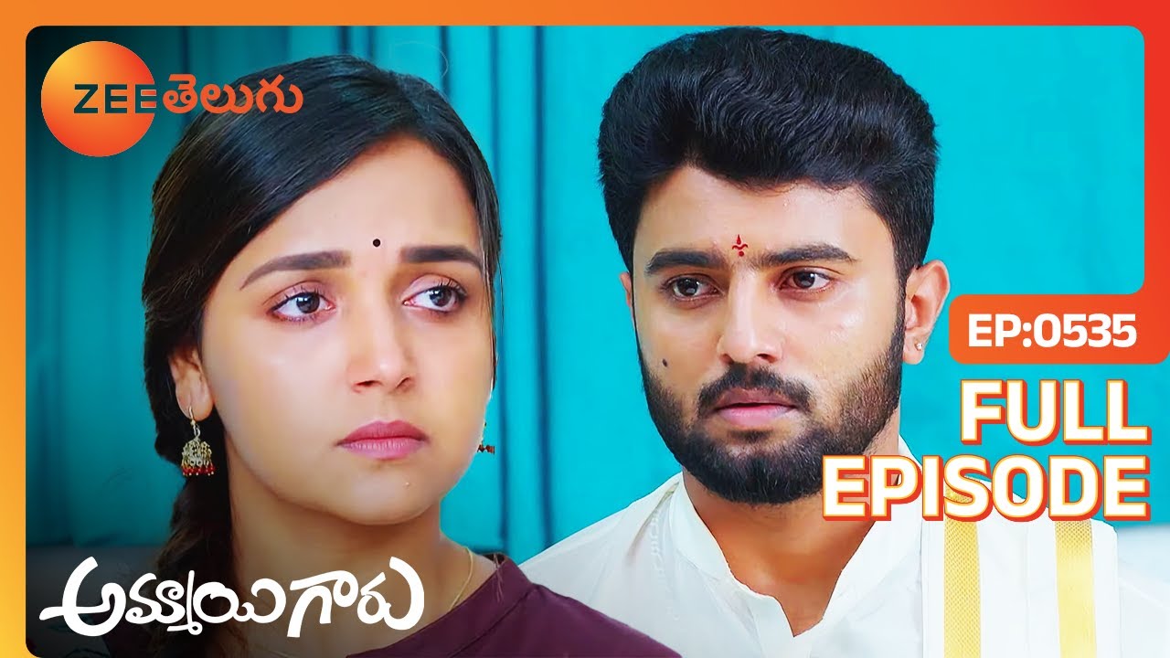 Deepak క్షమాపణ కోరాడు. | Ammayi Garu | Full Ep. 535 | ZEE Telugu