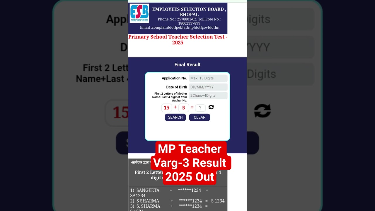 MP Varg 3 Teacher Result 2025 Out #mpnewvacancy2026 ##mptet3 #job #result #shortsfeed #shortvideo