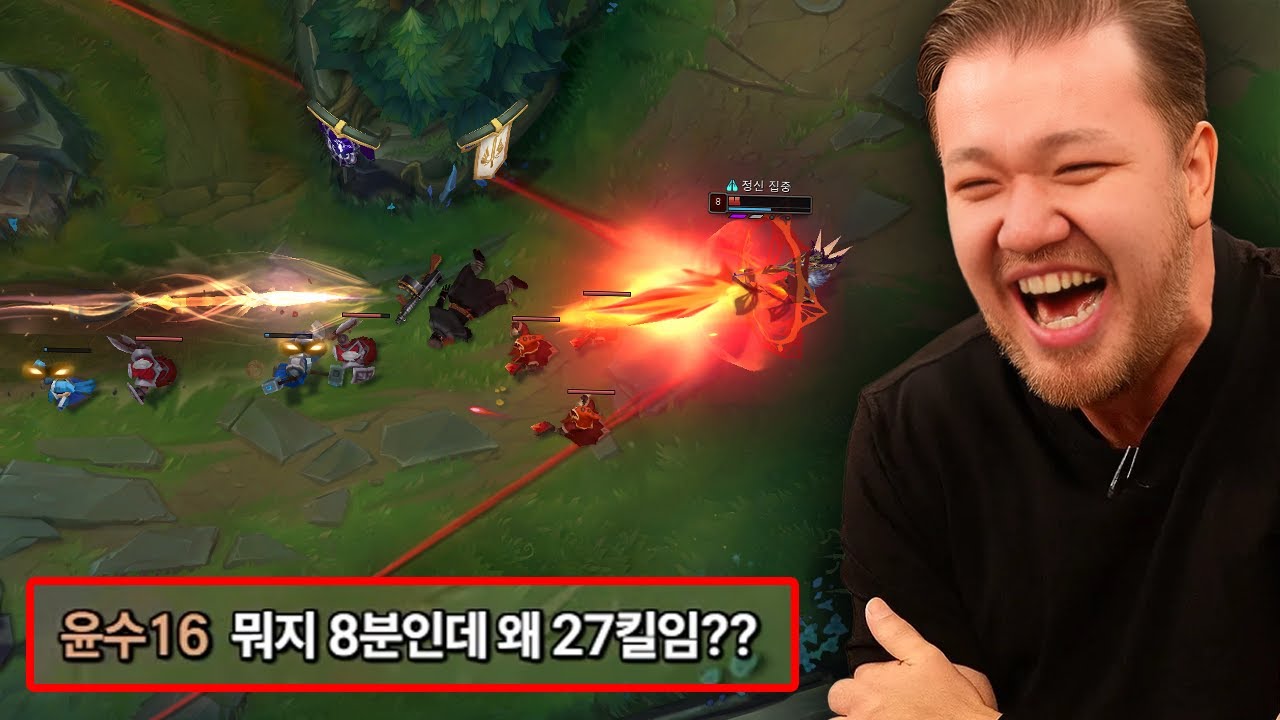 [LOL] 프레이 진 : 챌린저 게임 수준 실화냐?