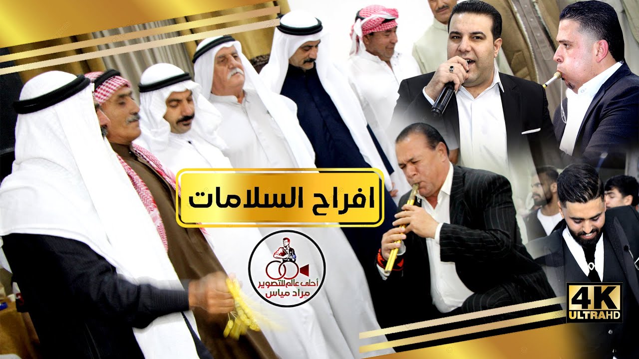 دبكة مجوز كباريه عالثقل - محمد شحادة #مجوز الحوشان ( افراح السلامات ) عرس احمد السلامات