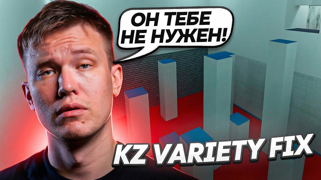 KZ VARIETY FIX ТЕБЕ НЕ НУЖЕН! — Смерть CIS HUB, Пробудился в Шаринган — ЧАЙ С ДЕДОМ ОЛЕЖЕЙ! #2 (CS2)