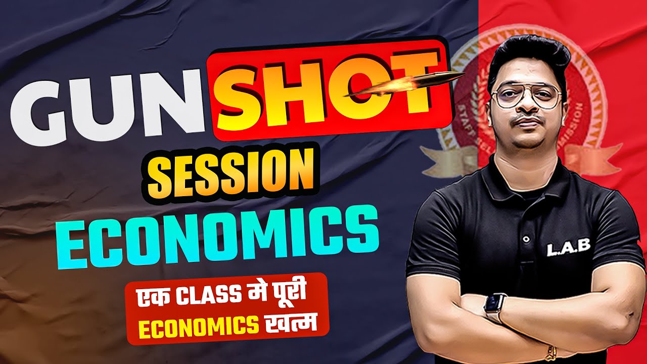 Complete Economics in One Shot | Economics for SSC CGL By Aman Sir | SSC LAB