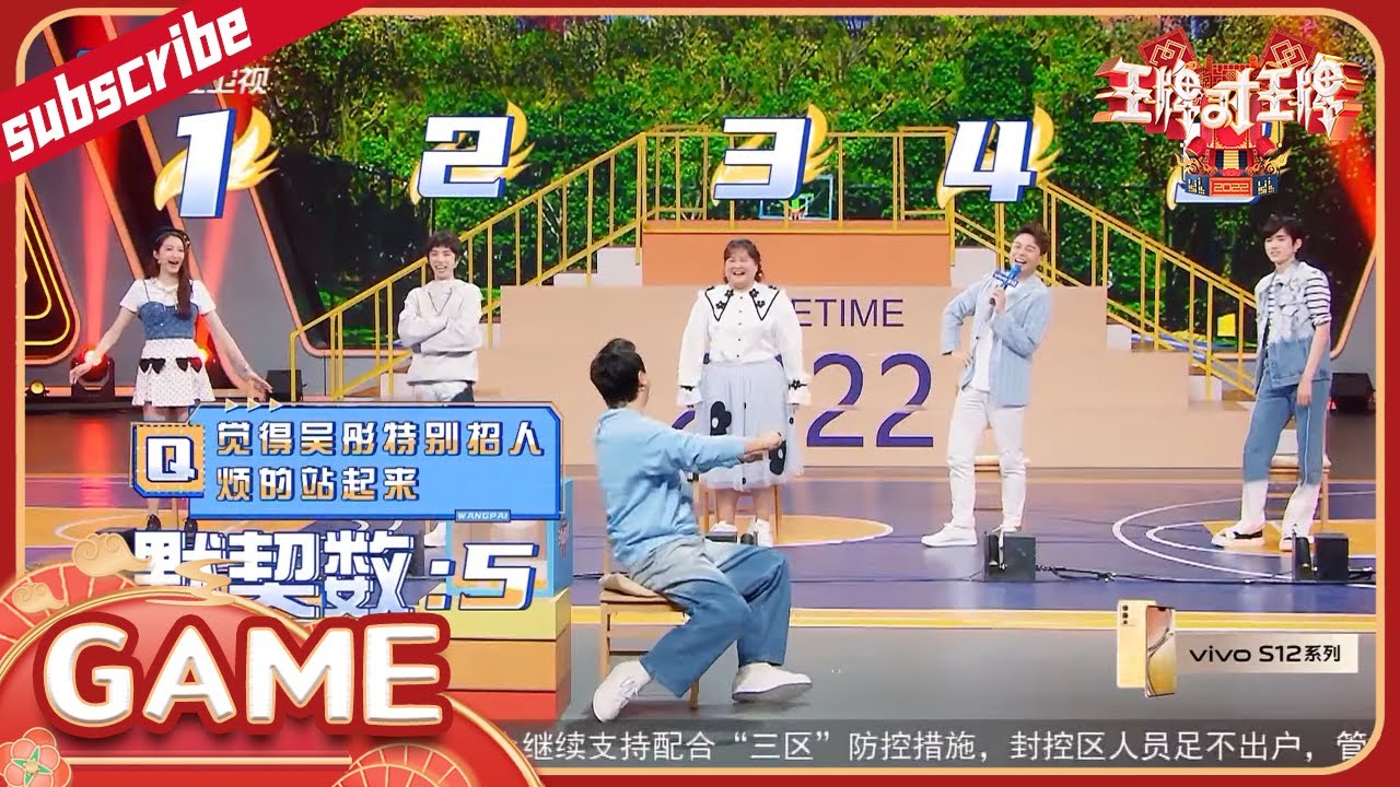 【游戏】王牌家族有默契吗？不存在的！沈腾多年来连大家长相都没记住？ 花絮CLIP EP10  20220501 #王牌对王牌7
