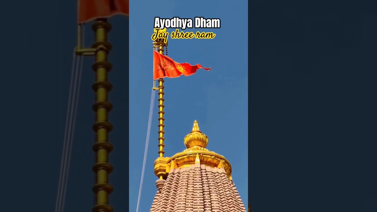 #ayodhya