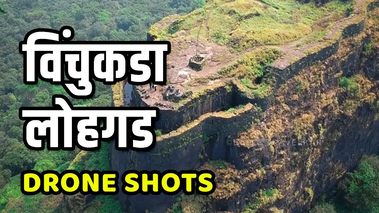 Vinchukata,Lohgad Fort | Drone Shots