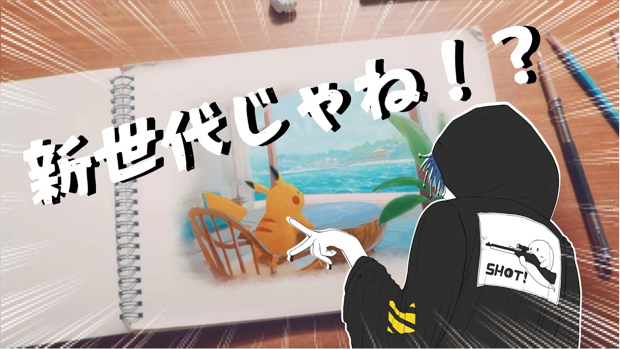 ポケモン３０周年！ポケモンダイレクトの反応！！