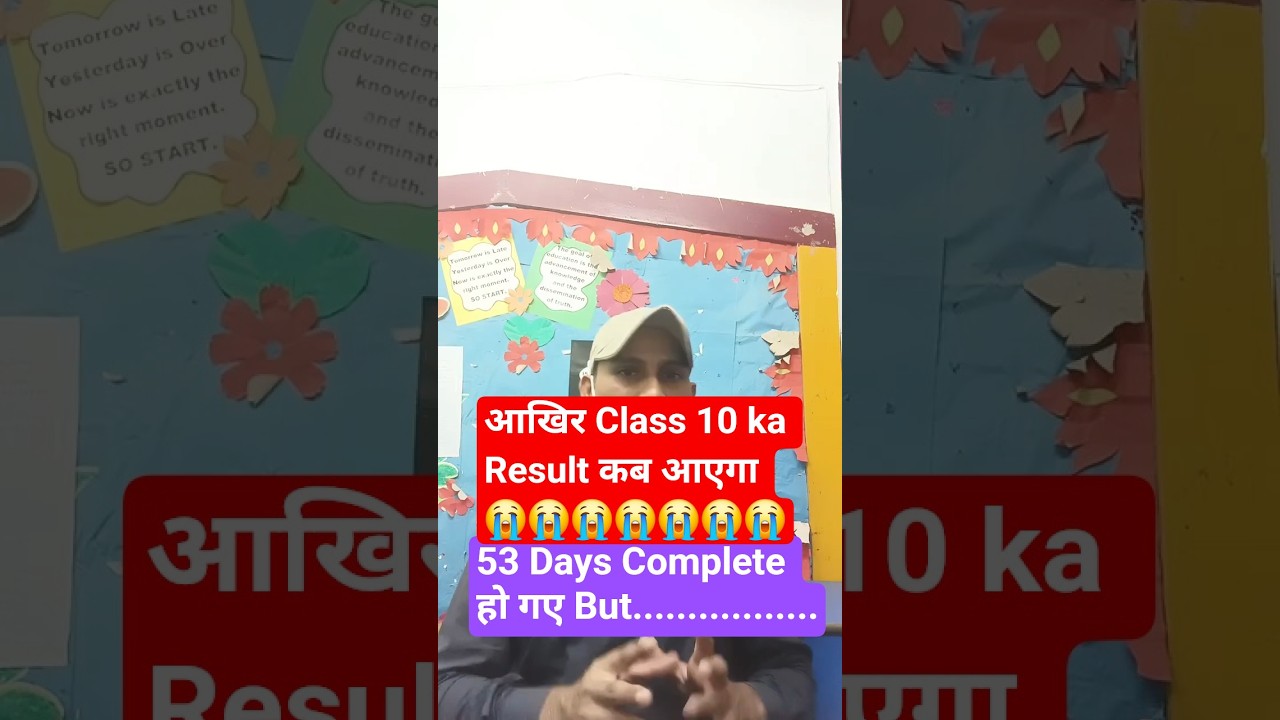 CBSE Class 10 Second Board Result 2026 BIG UPDATE 🔥| When Will the Result Be Declared?🔥 #class10r...
