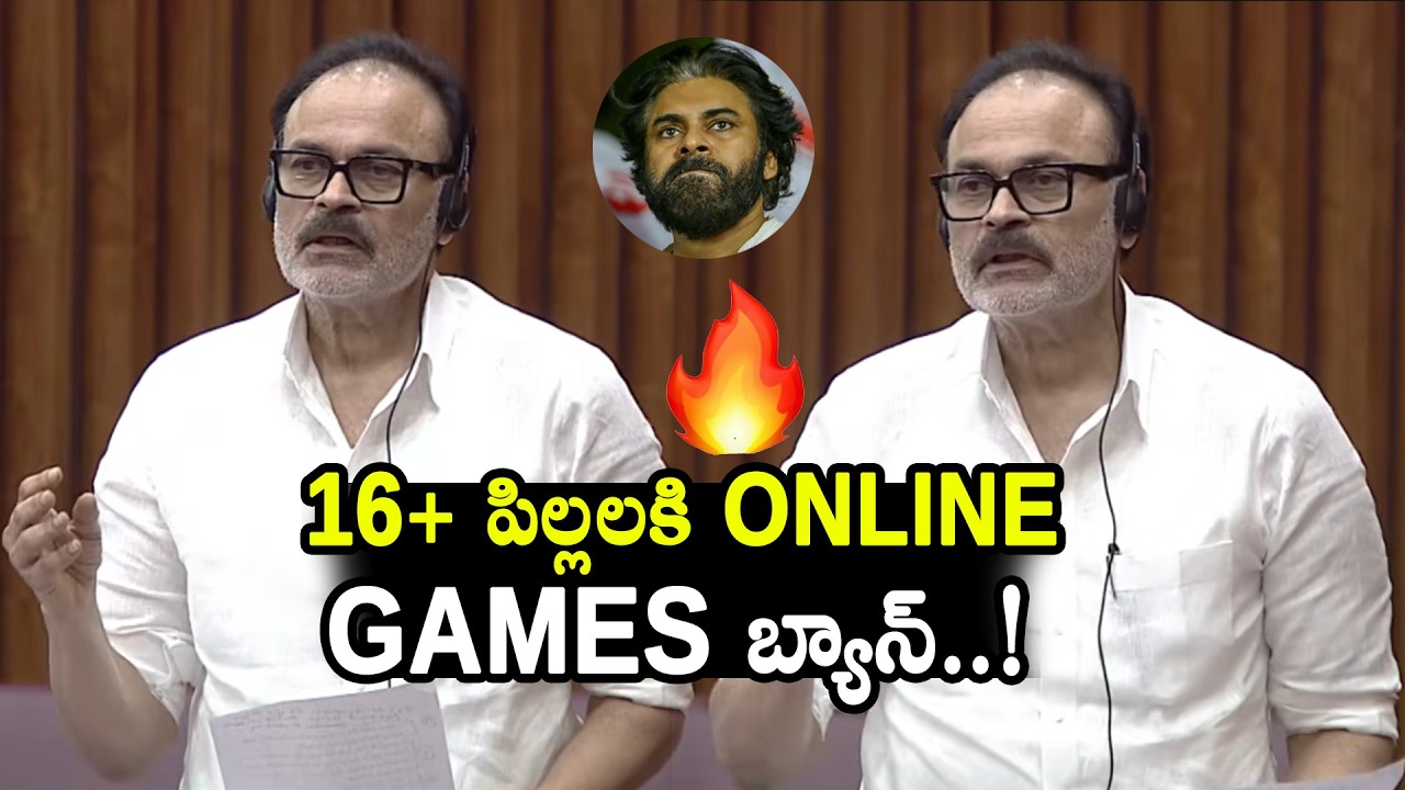 Nagababu Speech In Assembly  | Deputy CM Pawan Kalyan | Nara Lokesh | CM Chandrababu | QubeTV News