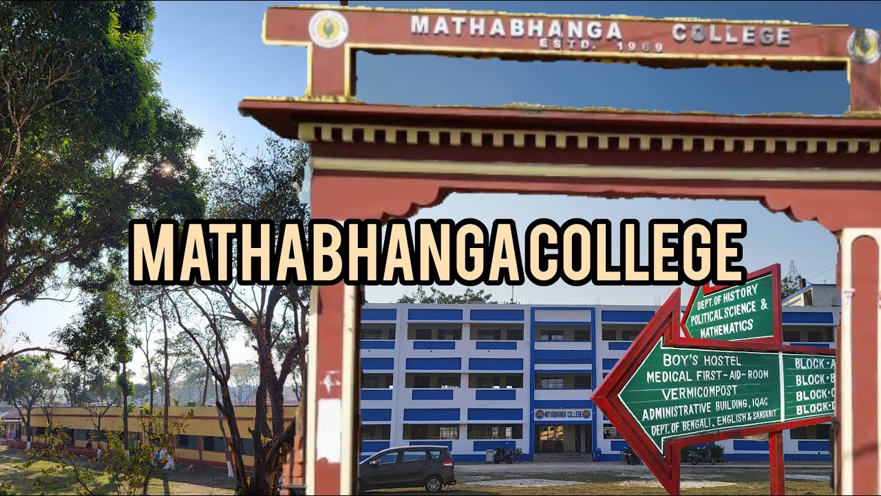 Mathabhanga College Official Cinematic Video