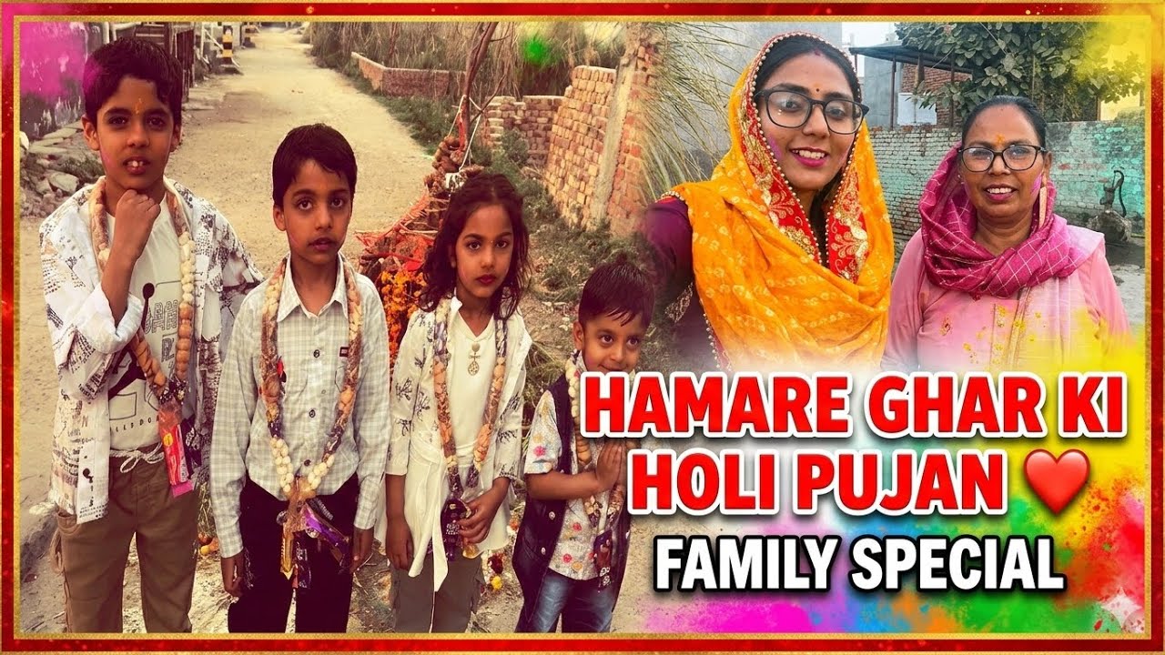 HAMARE GHAR KI HOLI PUJAN❤️FAMILY SPECIAL 