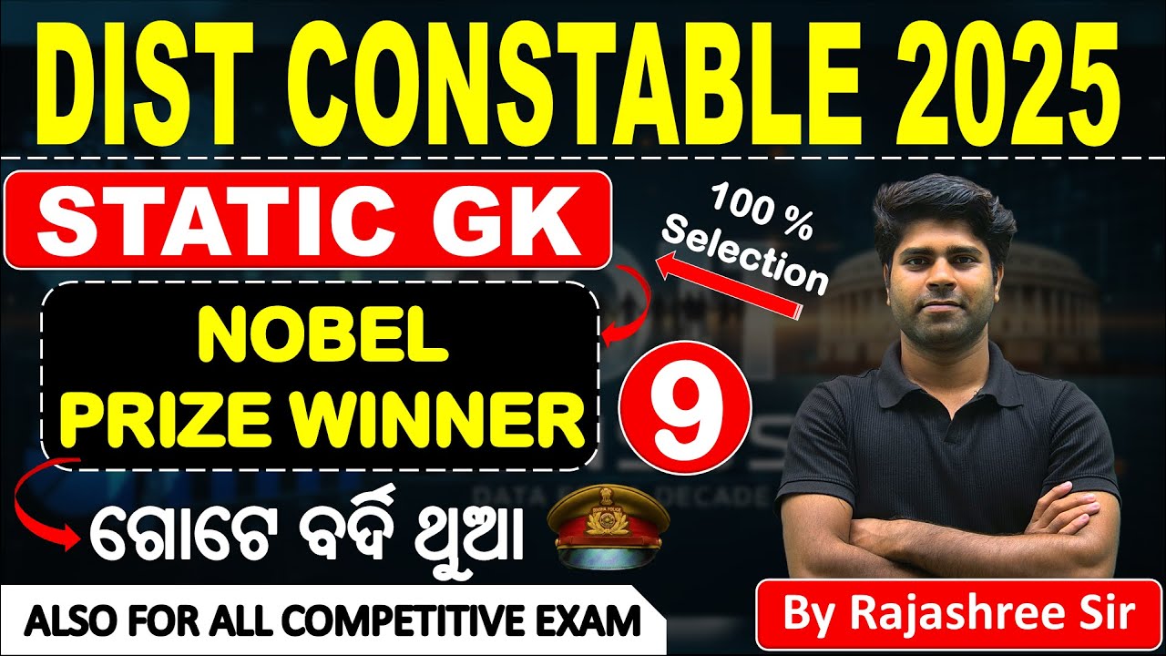 🔥Nobel prize winners/Odisha Police Civil Constable 2025/Prep Odisha/by Rajashree sir