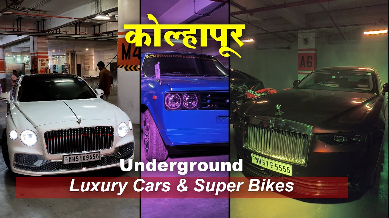 कोल्हापूर  Luxury Cars & Super Bikes | Underground Show 🔥🔥 Kolhapur