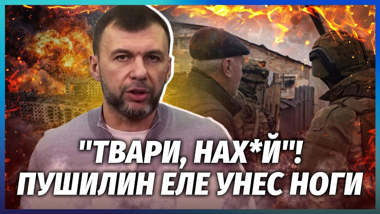 ❗️Пушишина чуть НЕ РАЗОРВАЛИ! 