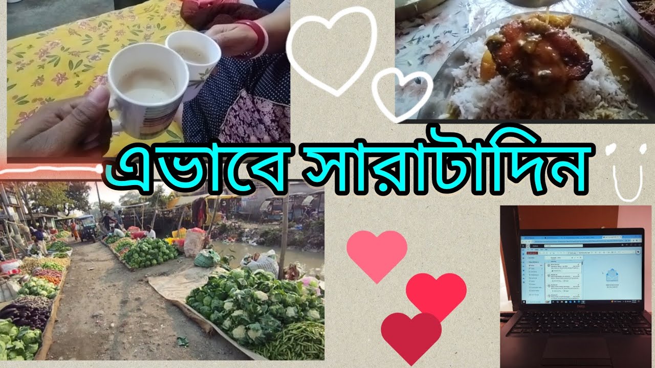 Office Time । খাবারে বাঙালিয়ানা। Coffee এর সাথে সন্ধ্যাবেলা #ইচ্ছে ডানা