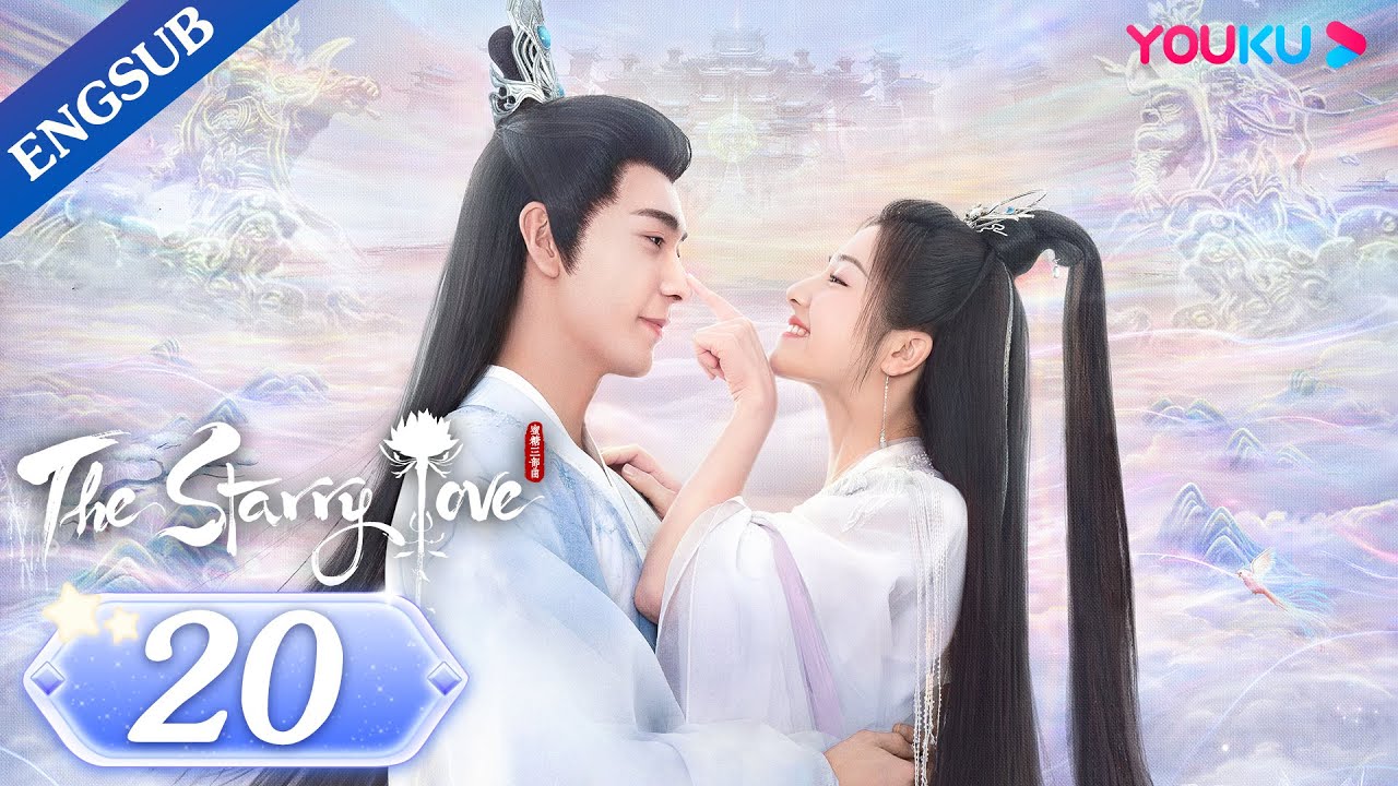 [The Starry Love] EP20 | 