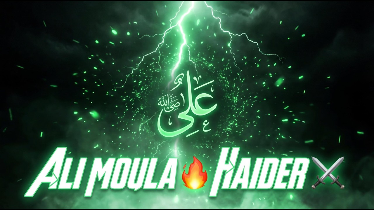 👉 ALI MOULA ⚔️ Sher-e-Khuda Power | Ali Moula Emotional DJ Remix 2026 #yaali #yaalimadad