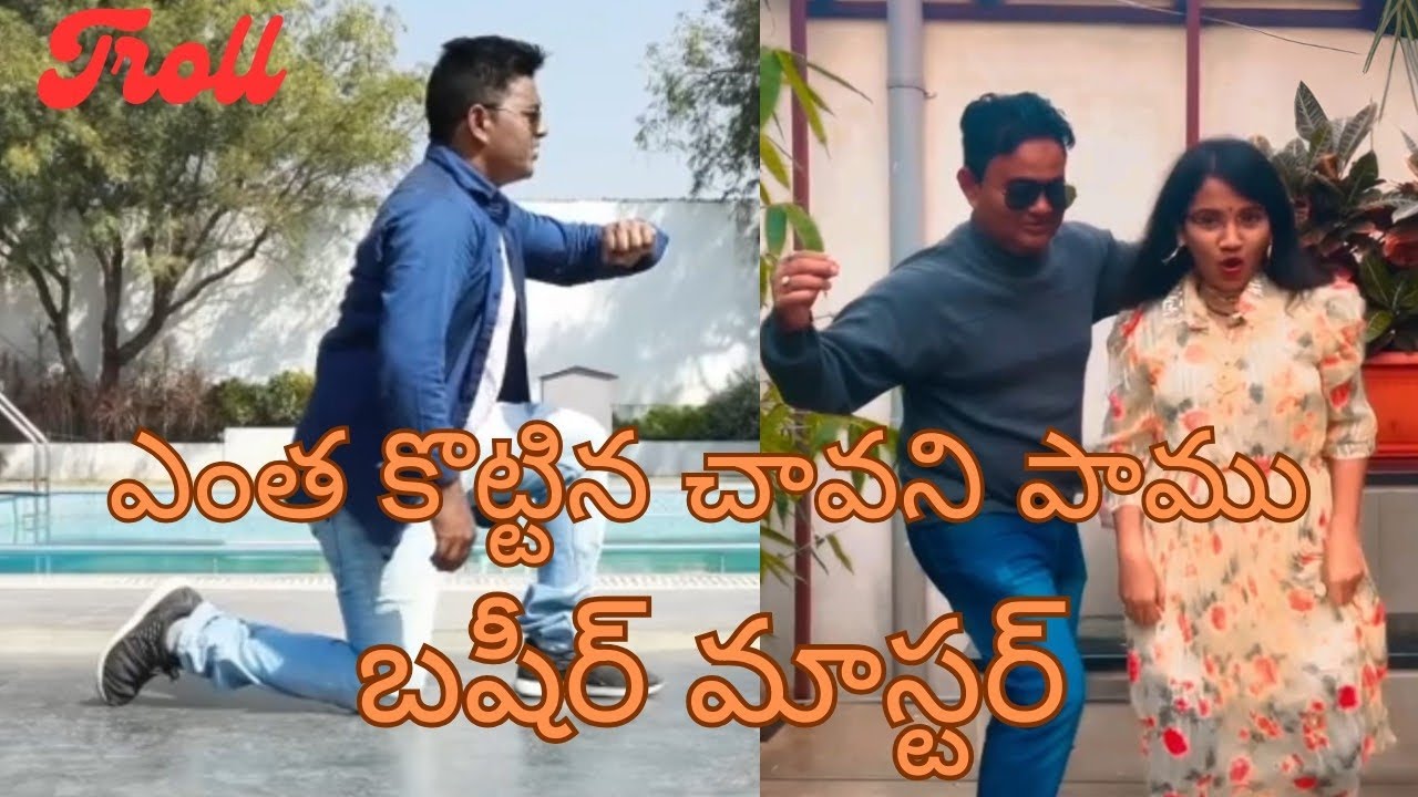 Basheer master dance roast ❌ FRY ✅ || Brahmi 🌎