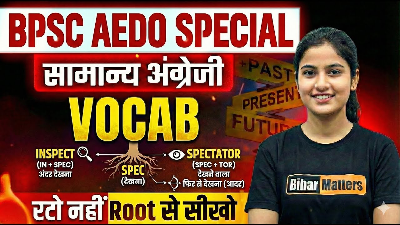BPSC AEDO English Vocab Class 04 | Spartan Speech vs. Chattering Neighbors | Bihar Matters