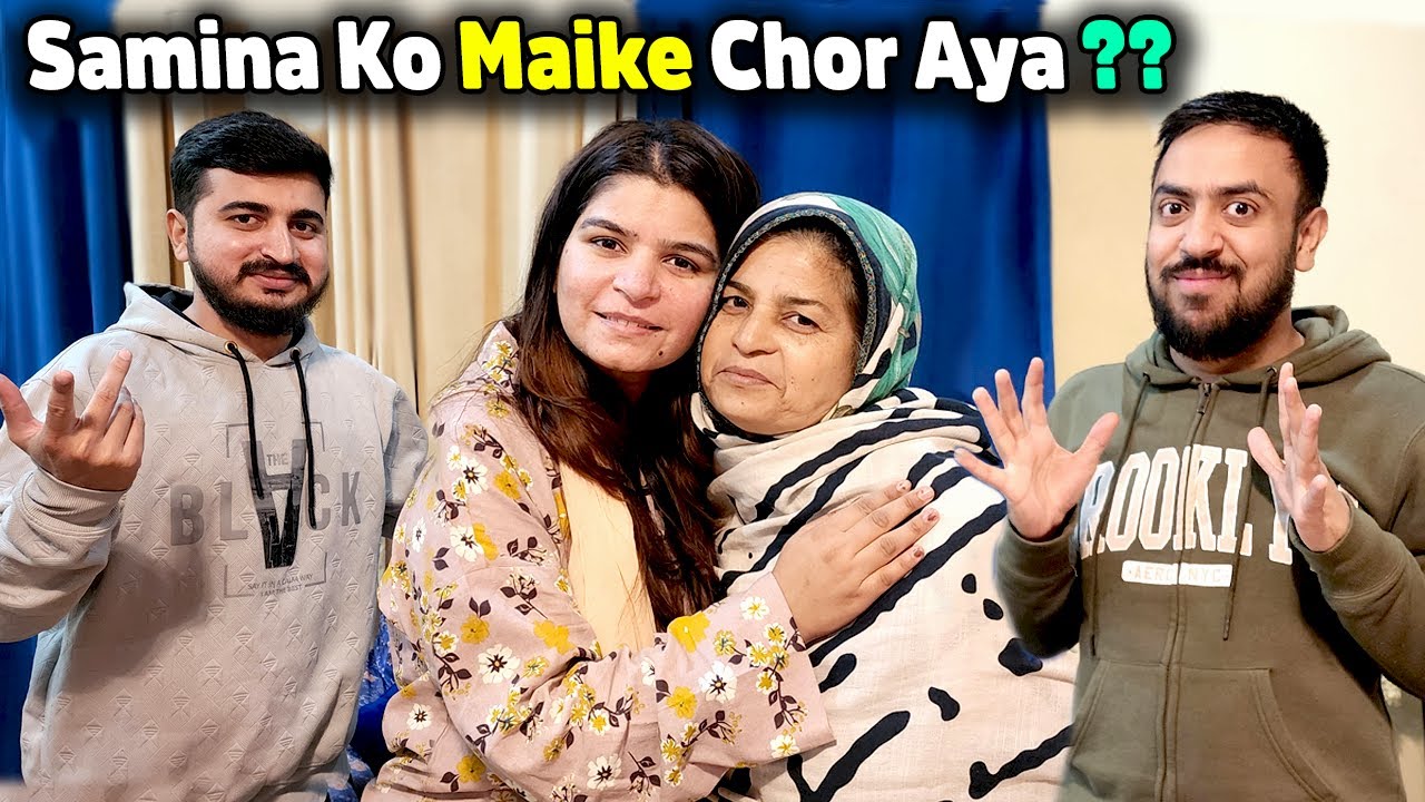 Sasural Walo Ko Surprise Kar Diya😂 Mama Ko Btaye Bgair Chalay Gaye😜