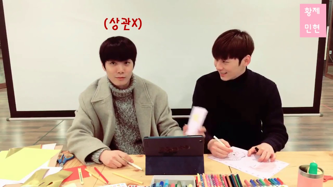 [수정] [뉴이스트] 뉴이스트 인마 모음 (현실친구들)
