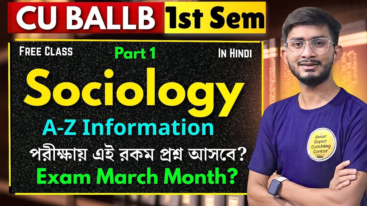 Calcutta University Ballb 1st Sem Sociology Class। What is Sociology? Cu Ballb 1st Sem Coaching ABC