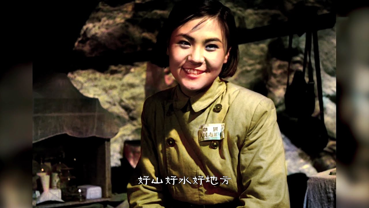 我的祖国【彩色版】4K｜郭兰英︱1956︱My Motherland