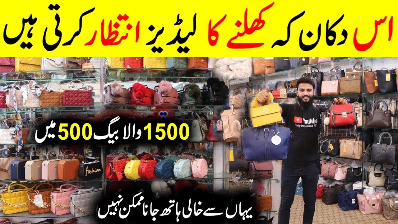 Ladies Purse Wholesale Market | Handbags | Ladies Purse | Ladies Bag Prices