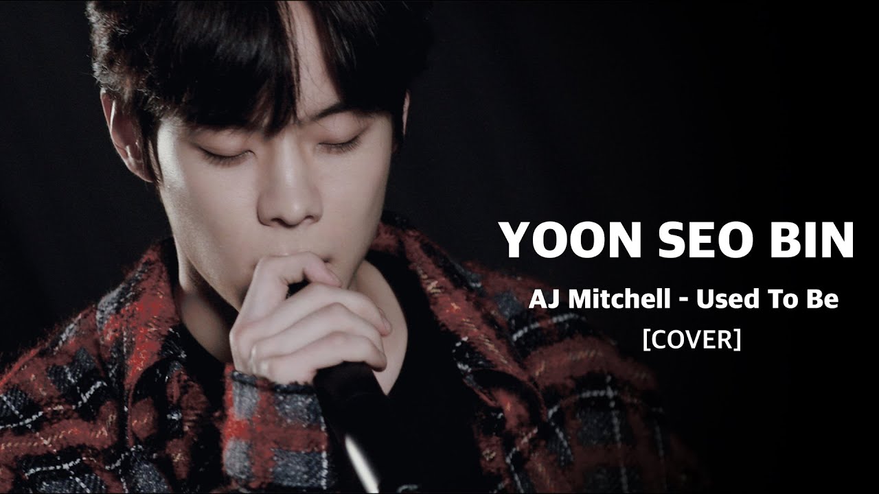 [Cover] 윤서빈 (Yoon Seobin) - Used To Be by AJ Mitchell