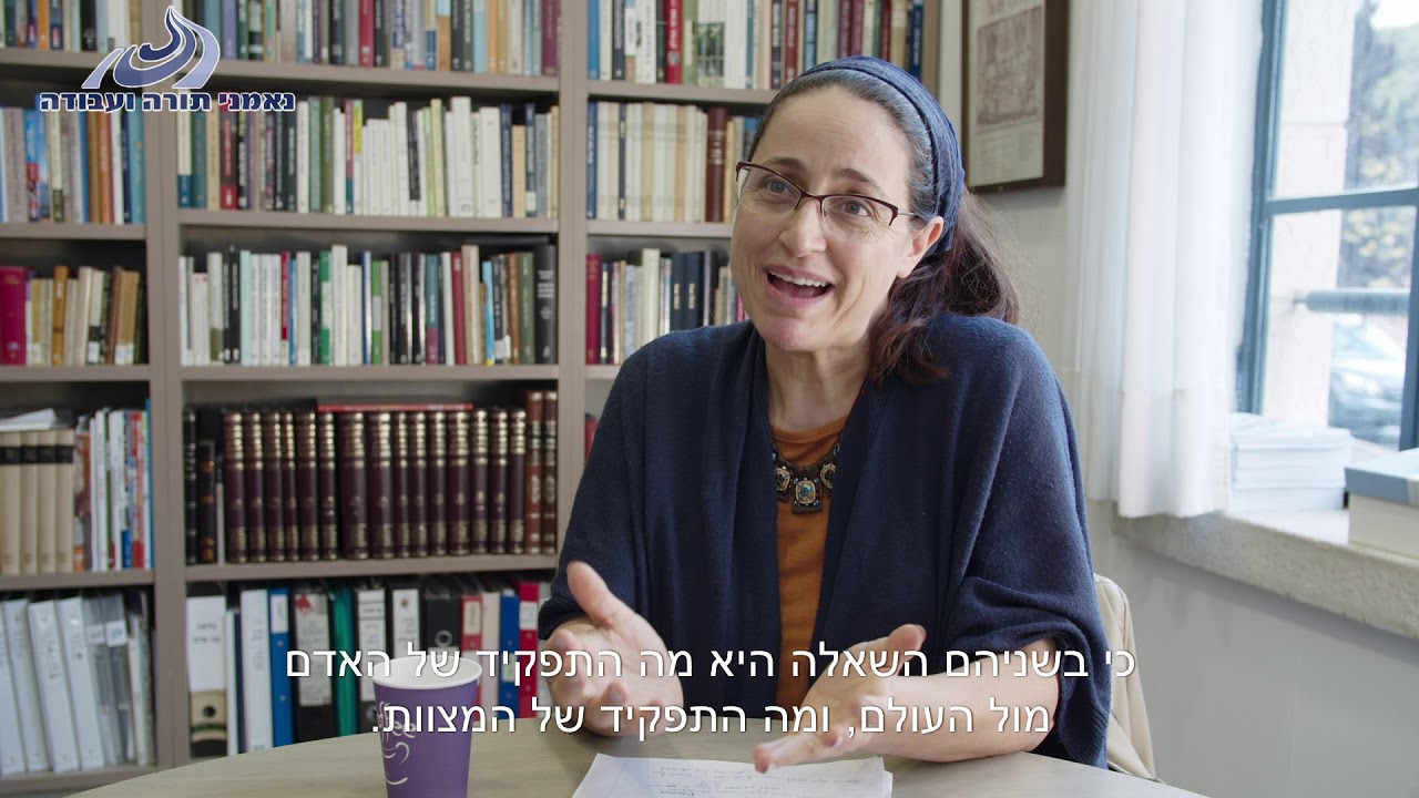 למה צריך לקיים מצוות? לא מספיק להאמין בלב? - תמר ביטון