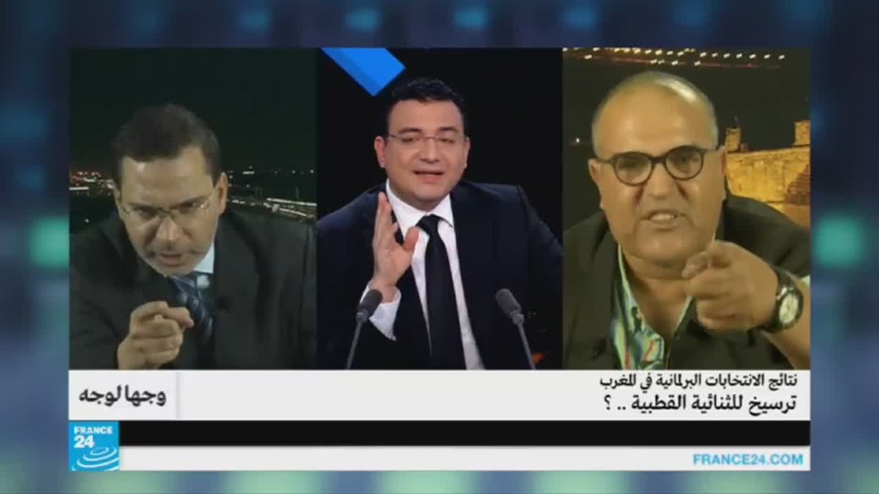 جمال الشيشاوي يشن هجوما لاذعا على حزب العدالة والتنمية المغربي