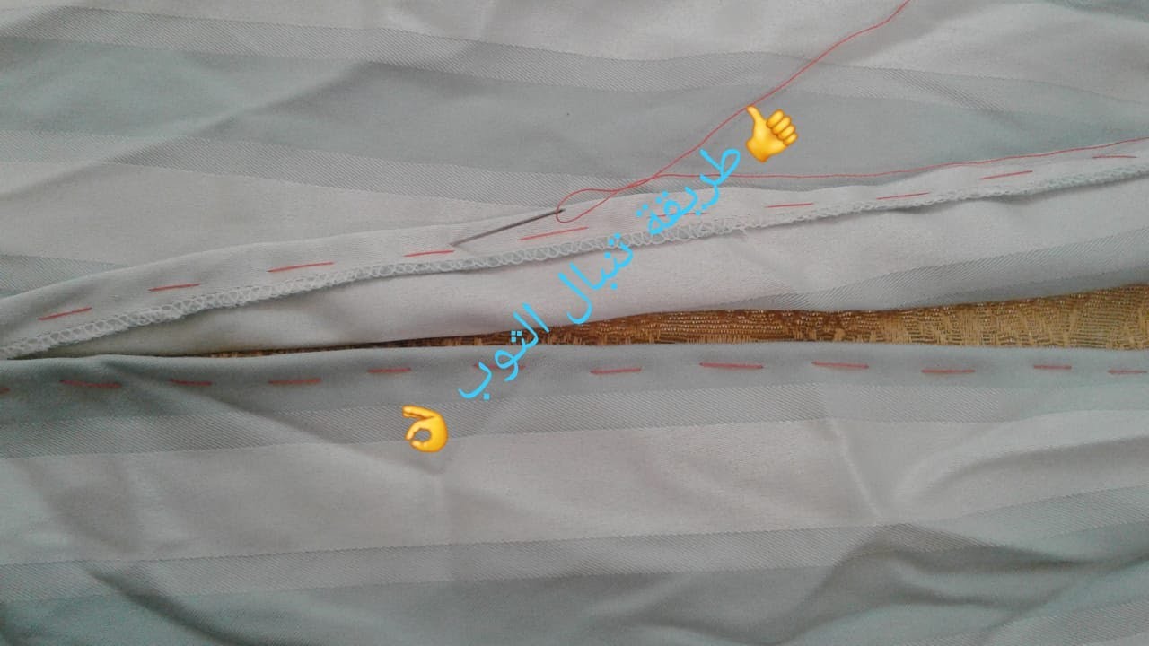 طريقة تنبال الثوب -  تنشاب الثوب