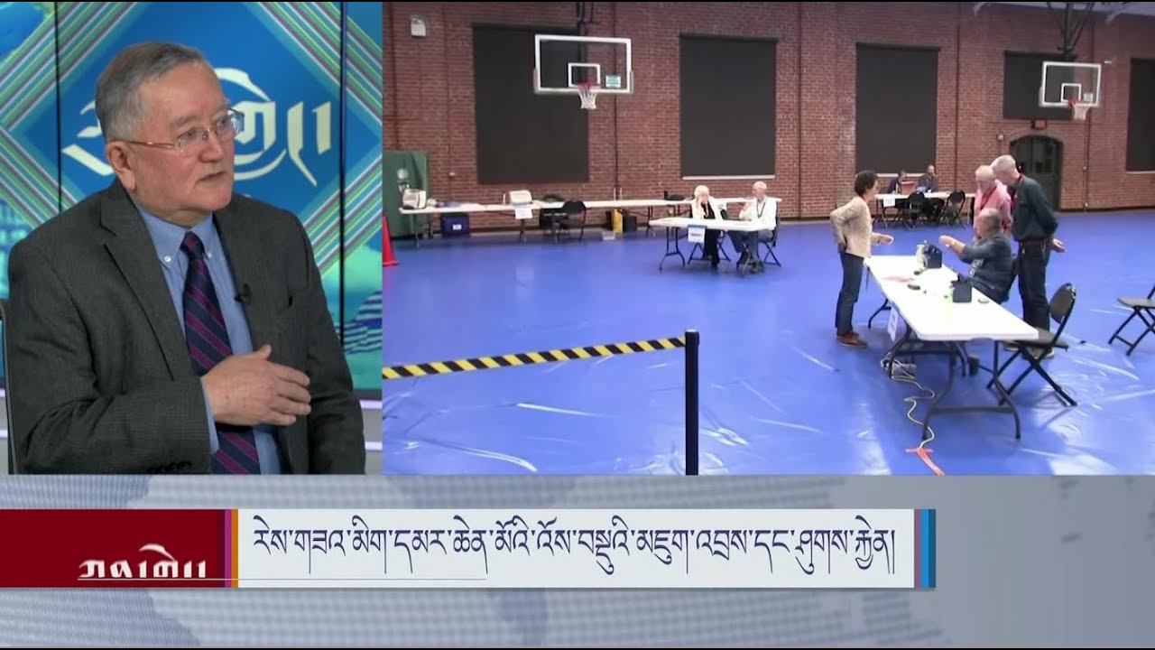 རེས་གཟའ་མིག་དམར་ཆེན་མོའི་འོས་བསྡུའི་མཇུག་འབྲས་དང་ཤུགས་རྐྱེན།  Super Tuesday Results and Implications