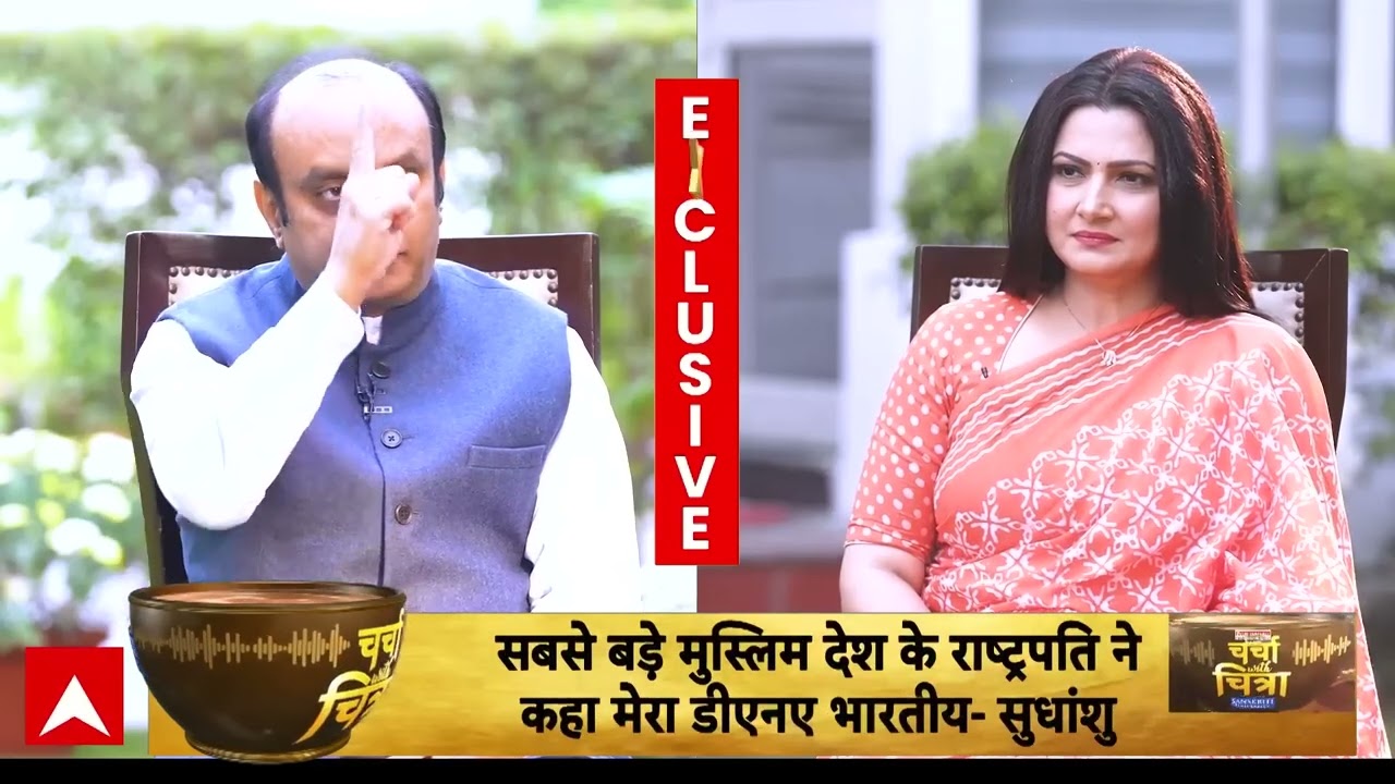 Charcha With Chitra @ABPNews