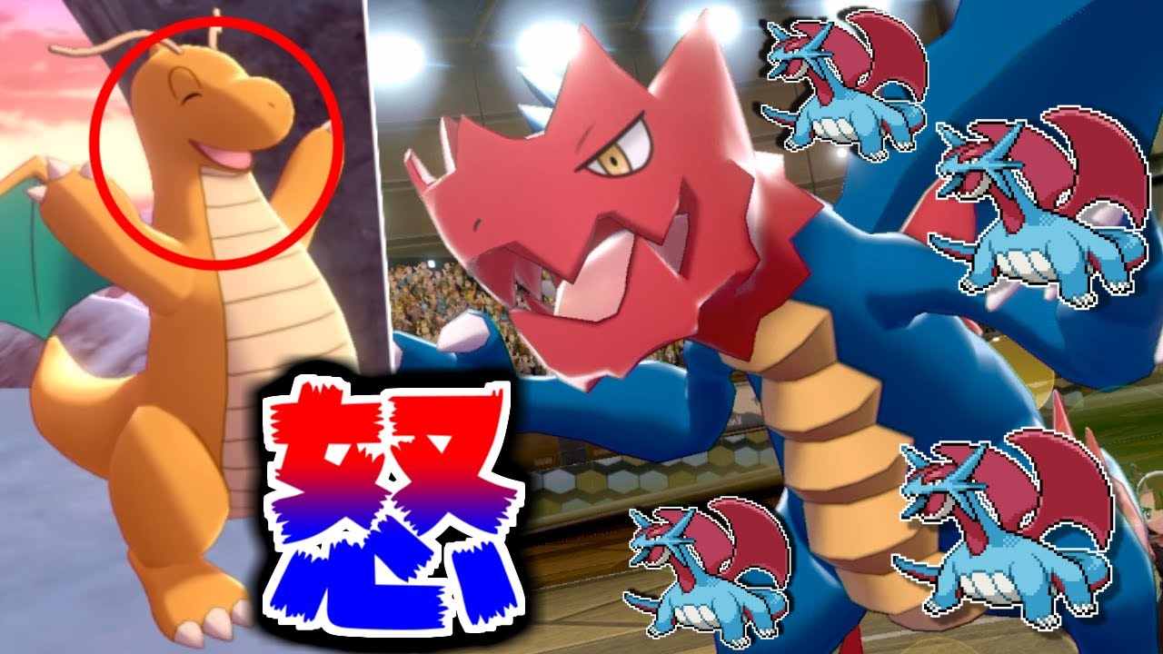 俺が今なぜ株ポケにキレて、顔面クリムガンになっているかを説明します。【ポケモン剣盾】