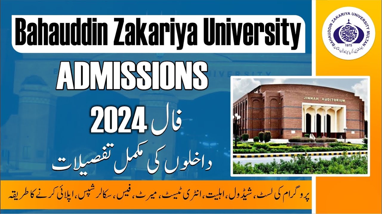 Bahauddin Zakariya University BZU Admissions 2024 | Departments, Fees, Scholarships, How to apply?