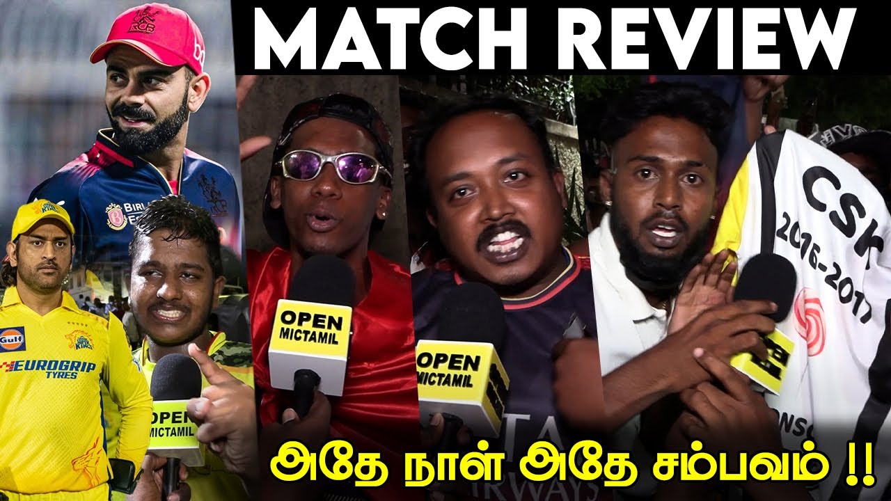 🔥நீ இங்க வா டா குண்டா !! RCB  Fans Reaction | CSK vs RCB | 💔 CSK Fans Disappointment at Bangalore 🏟️