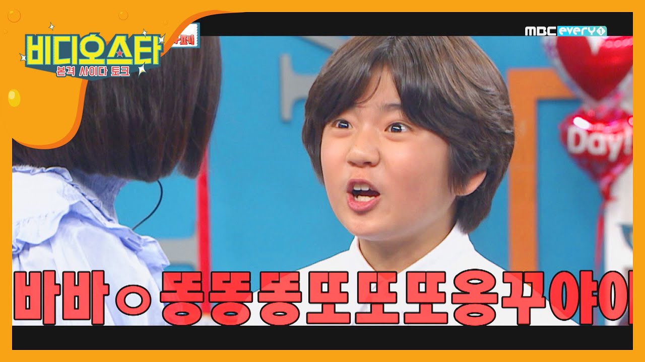 뭘 해도 귀여운 강훈이의 빵꾸똥꾸 연기♥ ꈍ◡ꈍ l #비디오스타 l EP.195